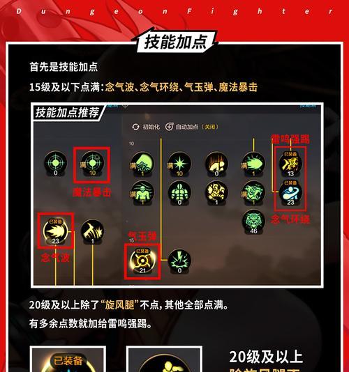 地下城训练场的主要用途是什么？训练场如何帮助提升技能？