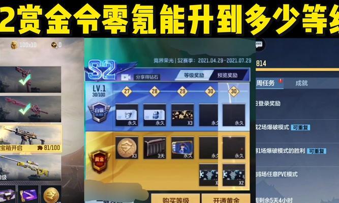 cf中王府花园卡点技巧是什么？