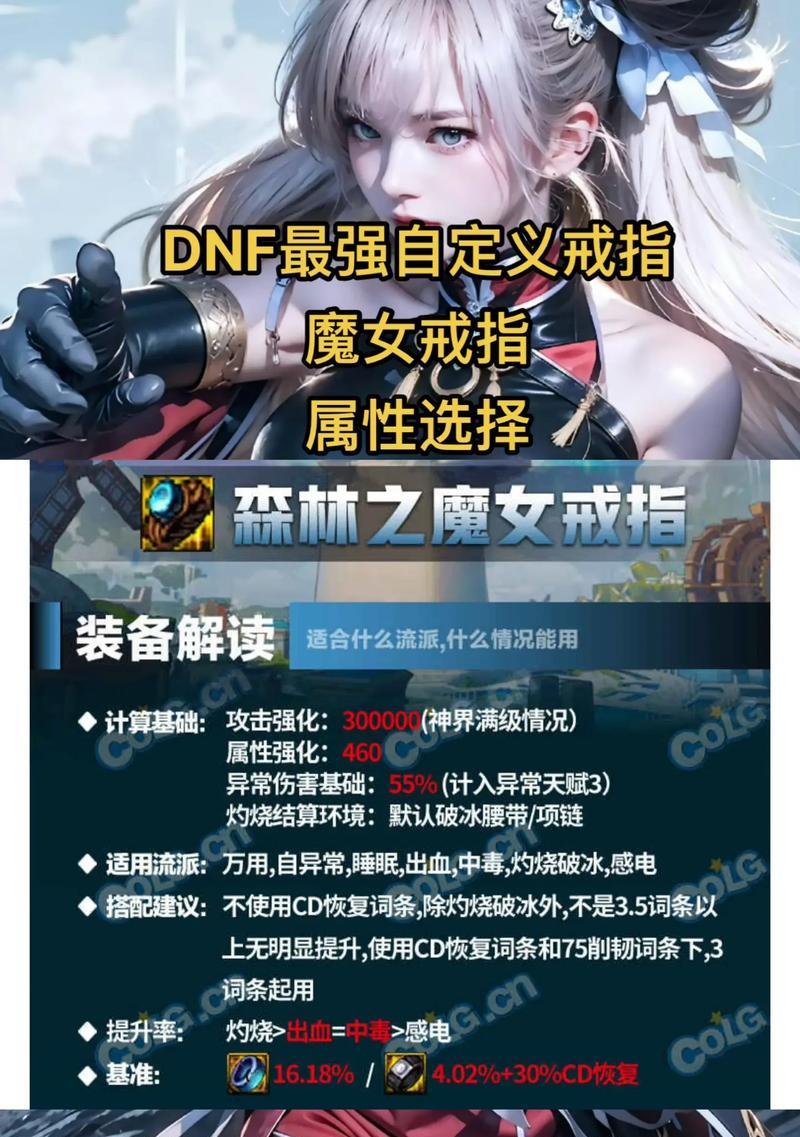 dnf妖狐使适合走哪种流派？流派选择技巧是什么？