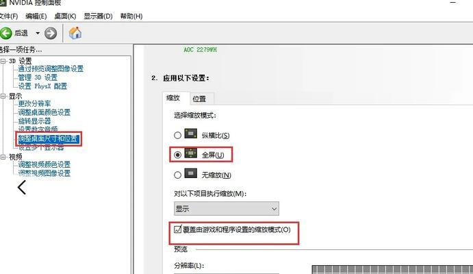 电脑玩CF时黑屏是什么原因？如何快速解决？