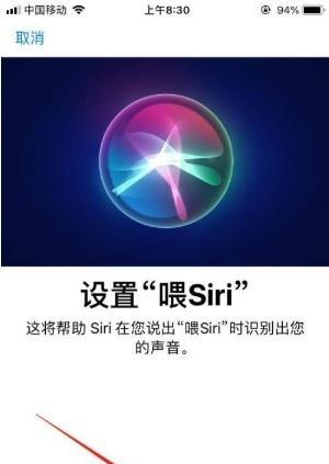 星际战甲中召唤轮盘如何设置？设置步骤是怎样的？