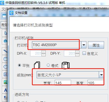 星际战甲中召唤轮盘如何设置？设置步骤是怎样的？