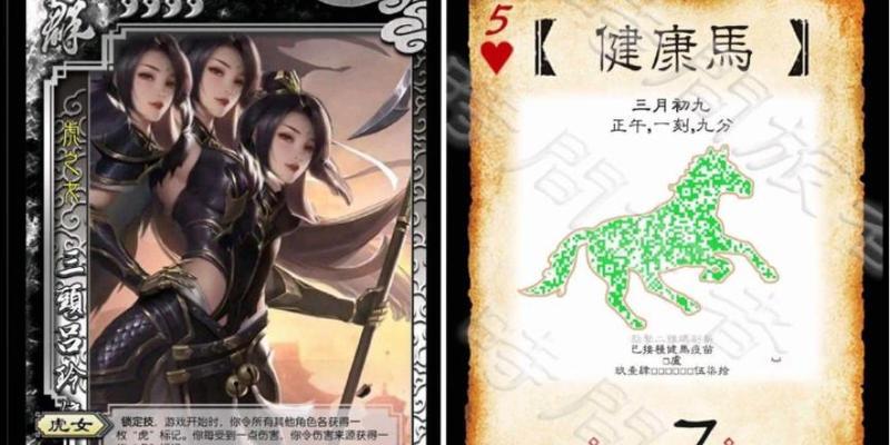 45元在三国杀中可以购买哪些内容？性价比如何？