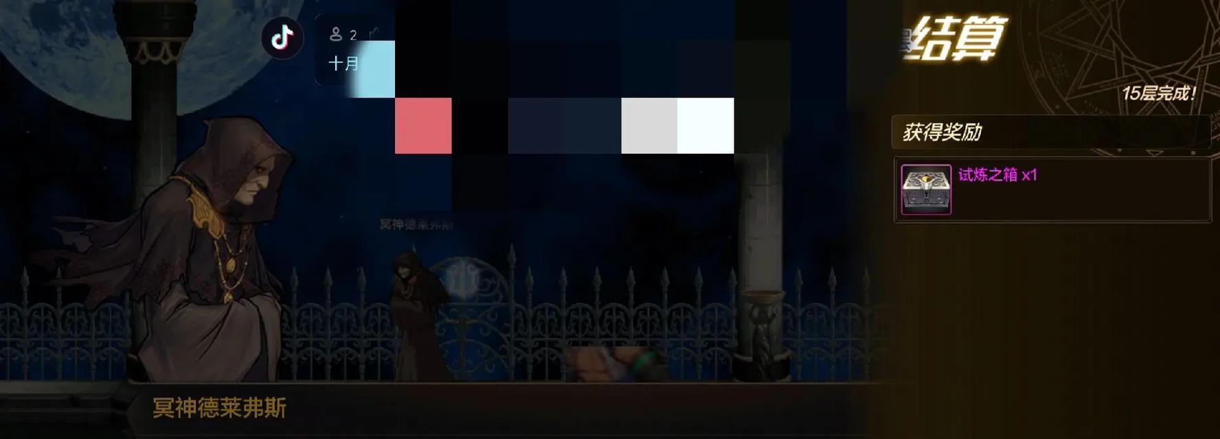 dnf29层怎么打？有哪些策略可以顺利通关？