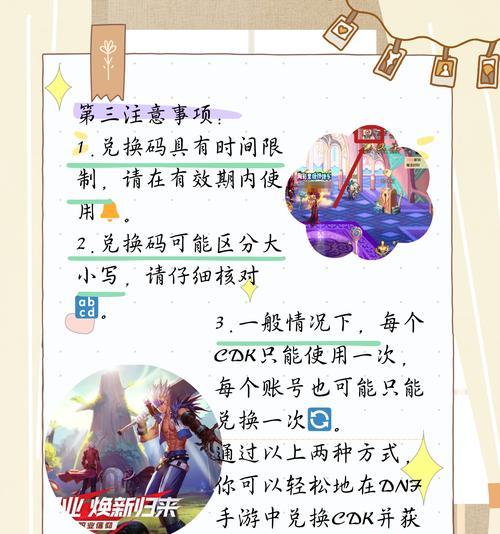 taptap地下城礼包领取流程及注意事项？