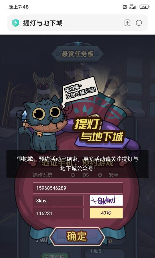 taptap地下城礼包领取流程及注意事项？