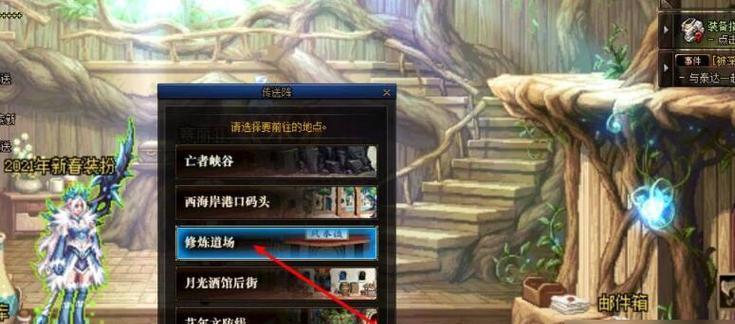 dnf窗口移动方法是什么？
