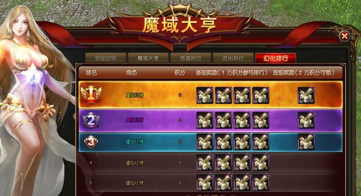 魔域魂兽守卫快速打法是什么？如何提高战斗效率？