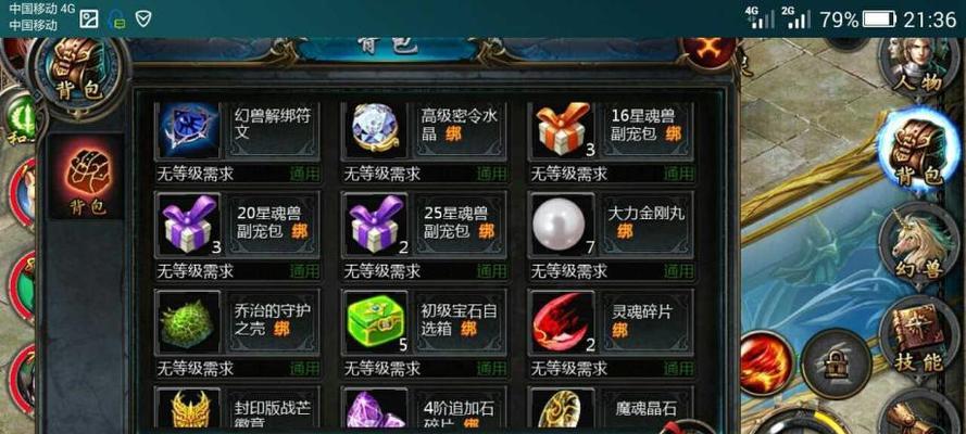 魔域魂兽守卫快速打法是什么？如何提高战斗效率？