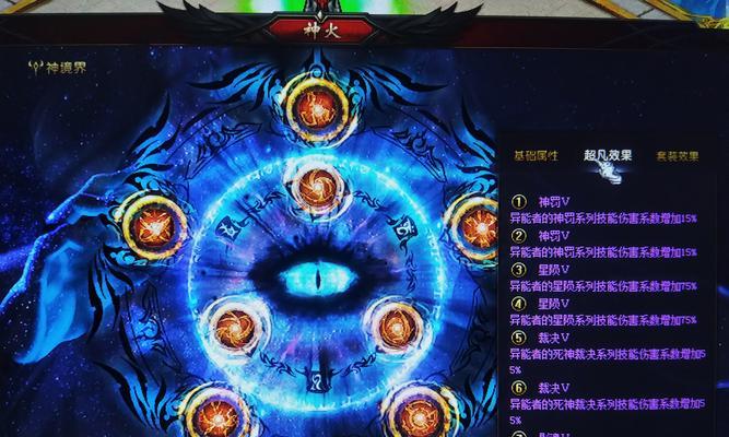 魔域魂兽守卫快速打法是什么？如何提高战斗效率？