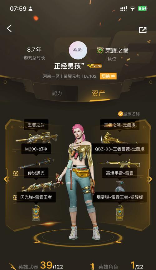 白虎cf端游价格是多少？购买时需要注意什么？
