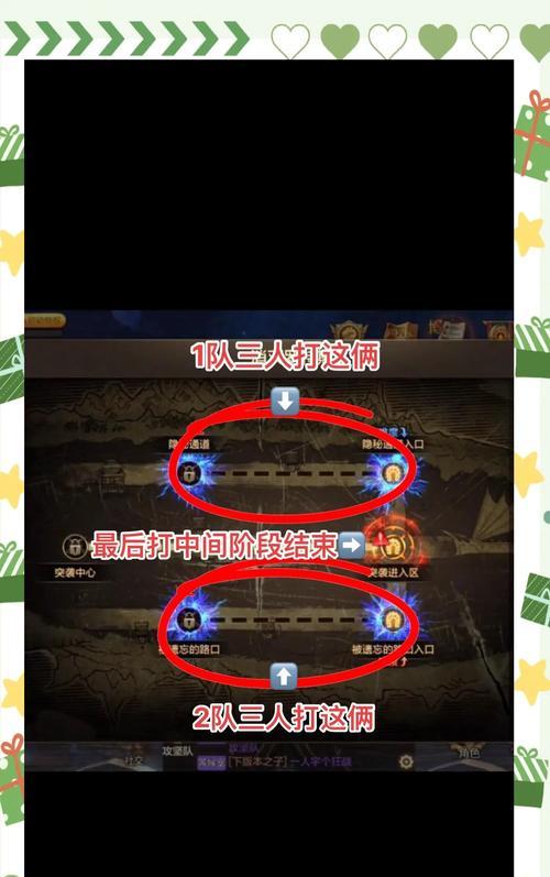 奥斯曼普通模式地下城打法是什么？