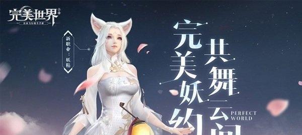 芒果抗鼓在完美世界中如何获得？需要哪些条件？