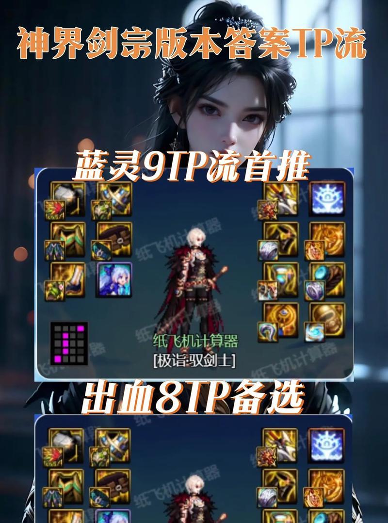 dnf活力系统是什么？活力系统的作用和使用方法是什么？