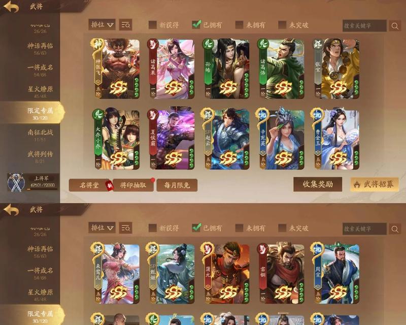 三国杀10周年如何有效积累物品？攒东西的策略是什么？