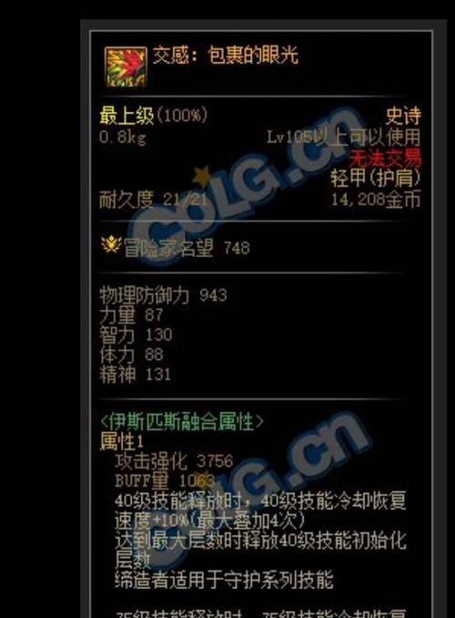 剑魂巴卡妮副本的通过顺序如何选择？顺序对结果有何影响？