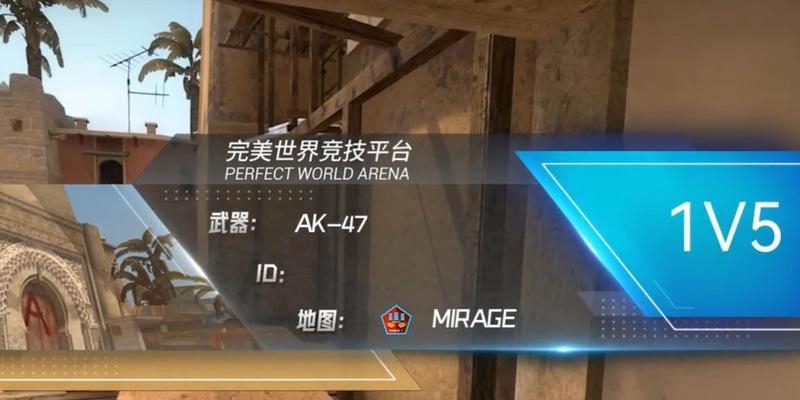 完美世界怎么改完美时刻？操作步骤和效果是什么？