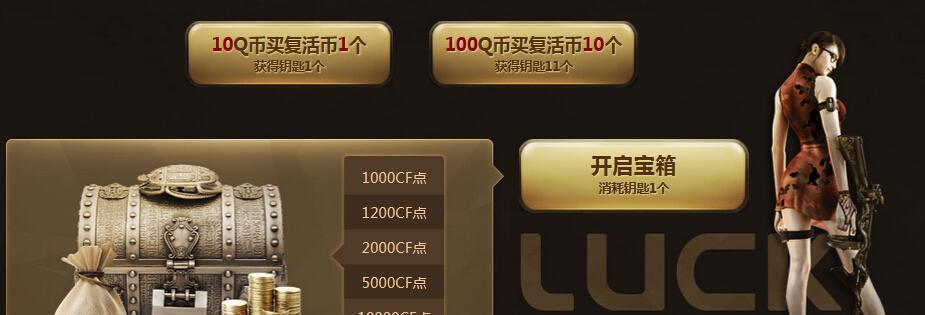 cf18把钥匙的购买途径有哪些？