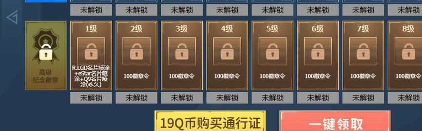 cf18把钥匙的购买途径有哪些？
