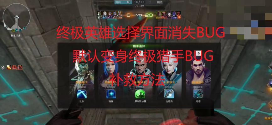 cf生化隐藏变身取消方法是什么？