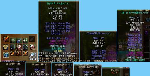 热血江湖合雕方法是什么？合雕成功的关键因素有哪些？