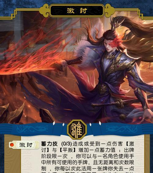 三国杀司马师突然死亡的原因是什么？