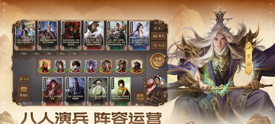 自行棋三国杀吴国阵容搭配建议？玩法策略有哪些？