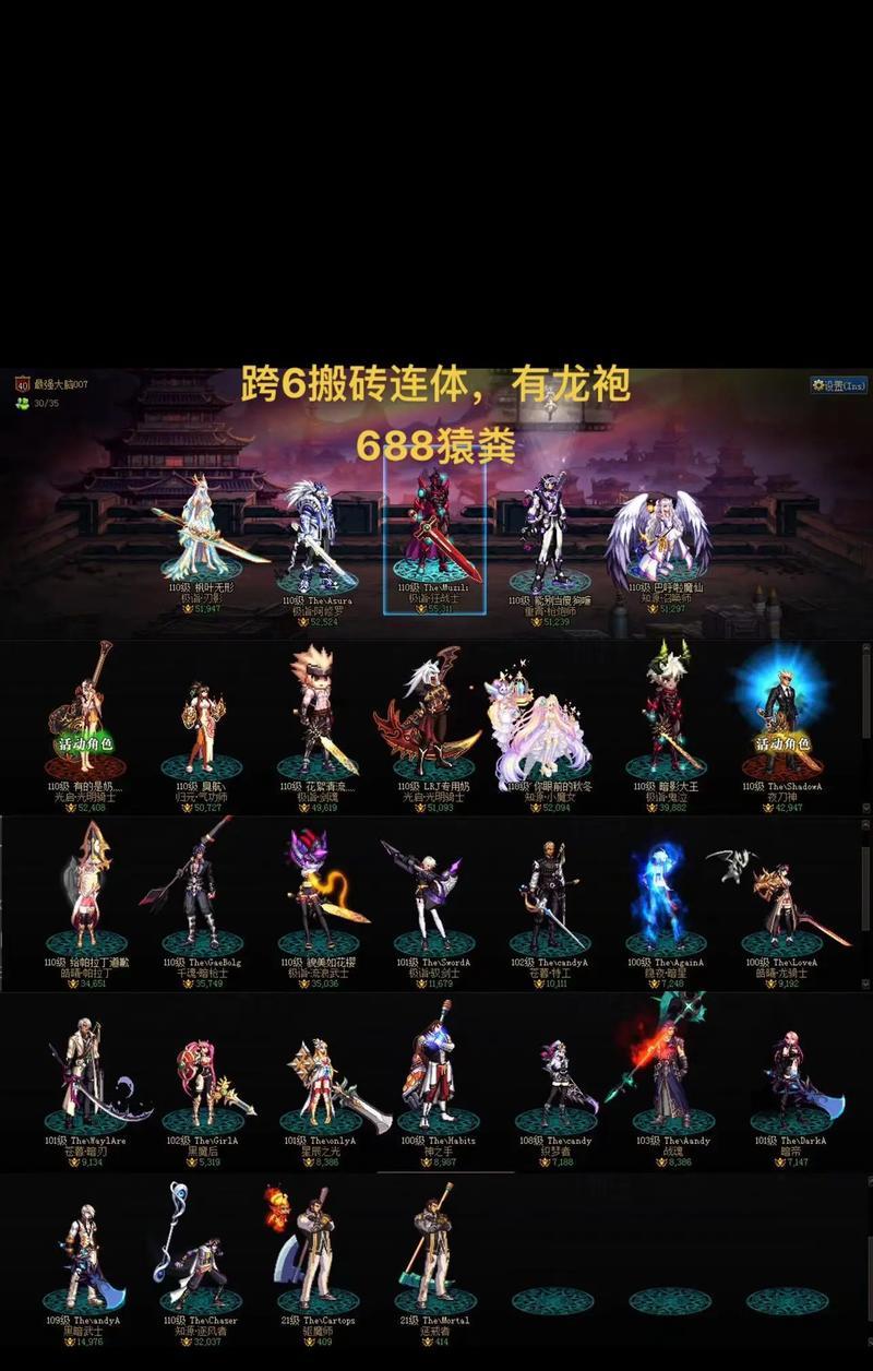 地下城手游什么时候能跨大区？跨大区的条件是什么？
