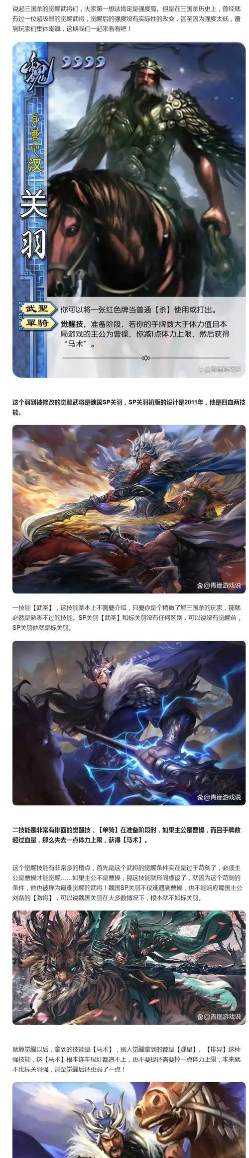 三国杀中武将为何失去价值？