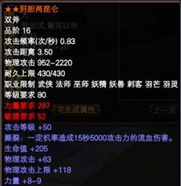 完美世界宗门名字有哪些？如何选择合适的宗门名字？