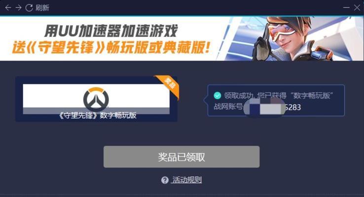 守望先锋箱子钥匙使用技巧有哪些？如何获取更多钥匙？