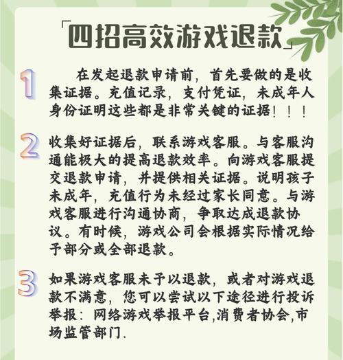 地下城手游退公会的正确流程是什么？退会后会有什么影响？