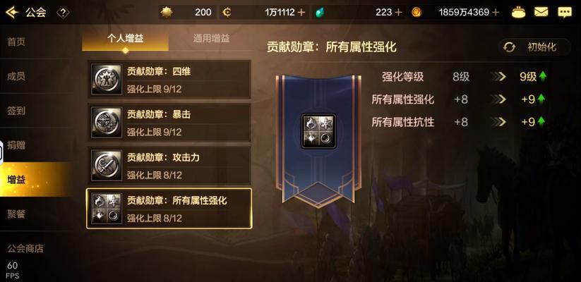 地下城手游退公会的正确流程是什么？退会后会有什么影响？