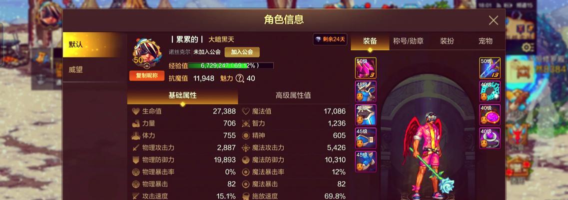 地下城手游退公会的正确流程是什么？退会后会有什么影响？