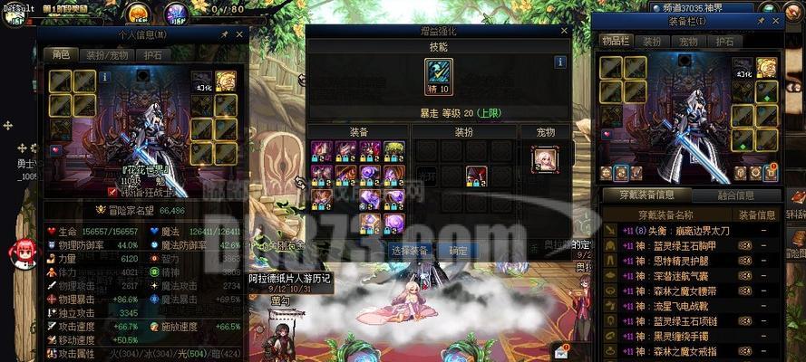 地下城火焰之魂如何获得？