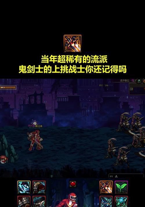 dnf上挑怎么堆？上挑技能的堆叠技巧有哪些？
