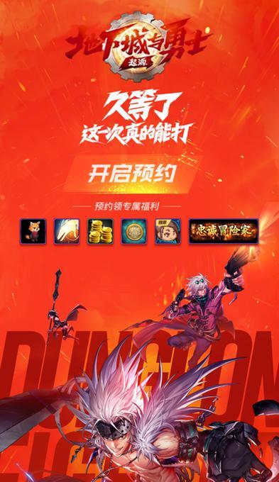 dnf助手下载步骤是什么？