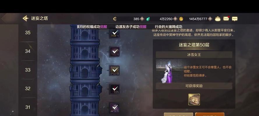 地下城15层之塔的打法是什么？有哪些技巧？