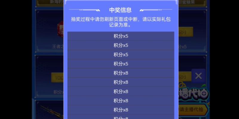 CF通行证抽奖需要充值多少？如何提高中奖率？