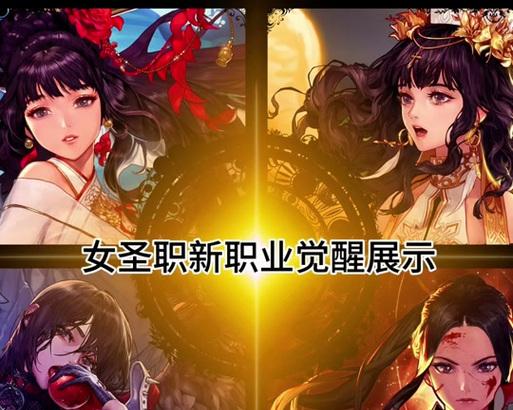 DNF奶妈职业应选择哪种耳环？