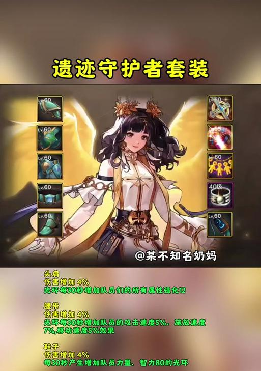 DNF奶妈职业应选择哪种耳环？