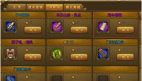 热血江湖中蝴蝶副本的打法技巧是什么？