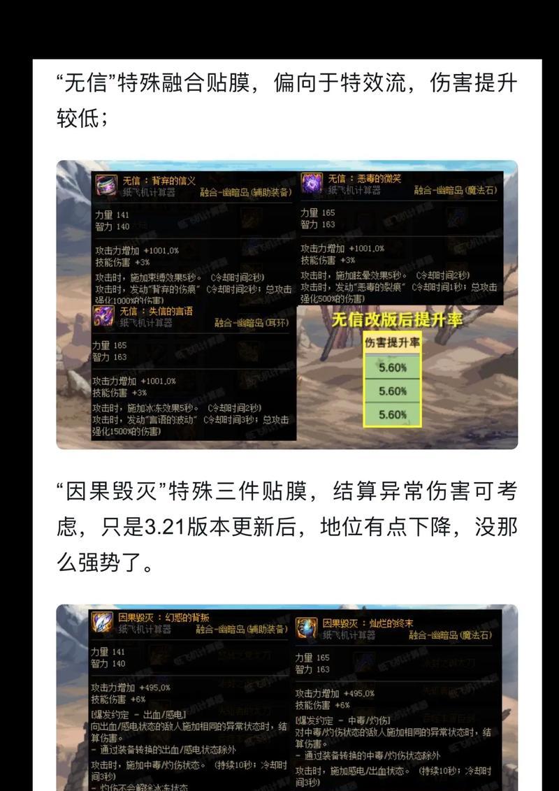 幽暗岛决赛中剑魂的打法是什么？剑魂的策略有哪些？