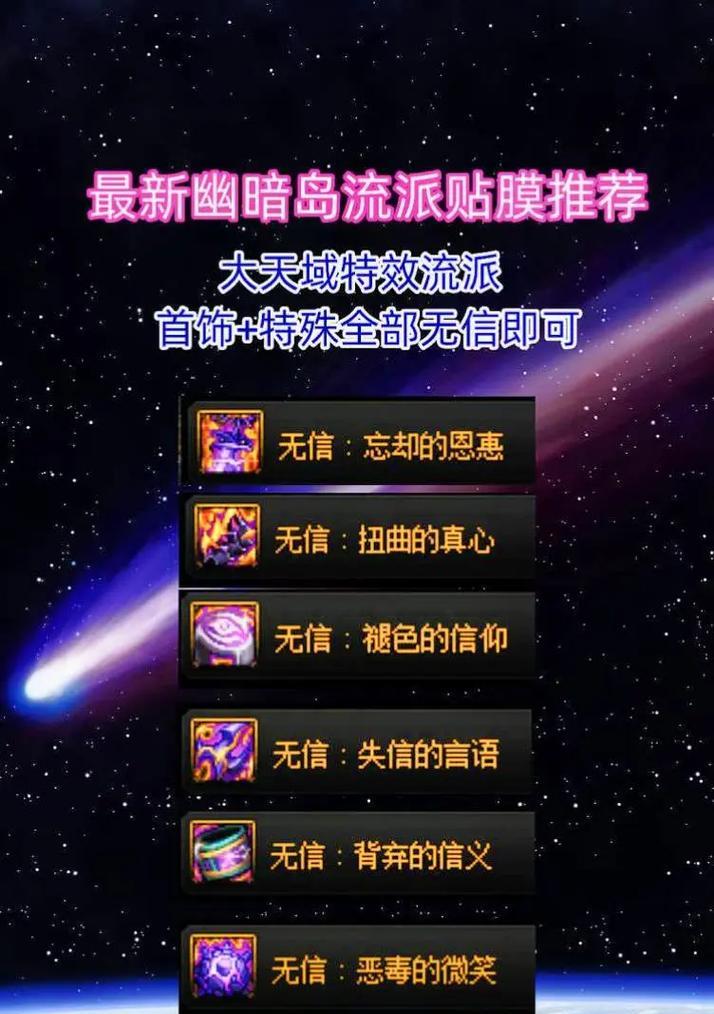 幽暗岛决赛中剑魂的打法是什么？剑魂的策略有哪些？