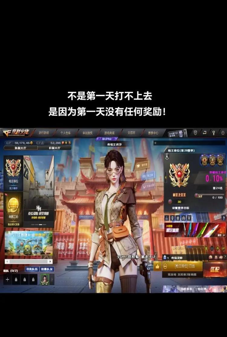 CF如何查看匹配的历史战绩？数据详细吗？