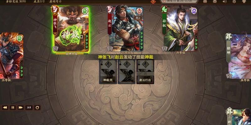 三国杀中神张飞的购买方式是什么？