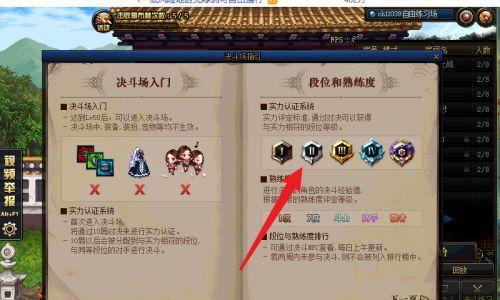 DNF偷学技能的条件和限制是什么？偷学技能有何优势？