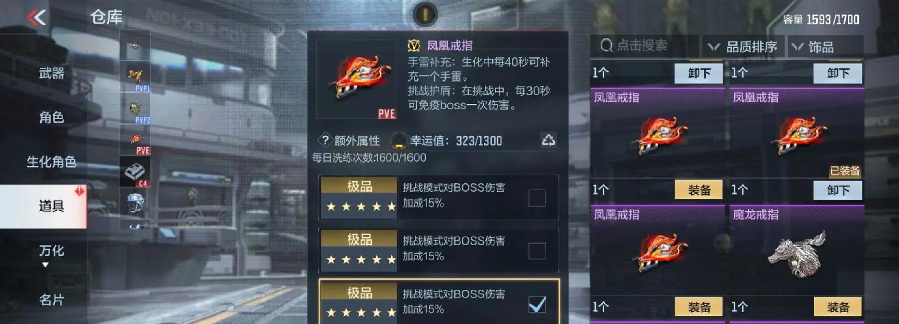 手游cf中如何刷钻石？有效方法有哪些？
