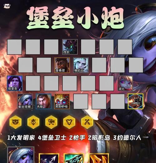 剑魂小炮技能操作方法是什么？如何熟练掌握小炮技能？