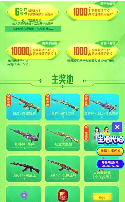 CF游戏中一局游戏可以获得多少经验？如何最大化收益？